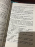基于數(shù)字技術(shù)的景觀規(guī)劃、設(shè)計(jì)與研究 曬單實(shí)拍圖