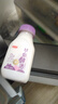 三元芋你鮮活 香芋厚乳調制乳200ml*10瓶 早餐奶 兒童牛奶 驛站自提 200ml*10 曬單實(shí)拍圖