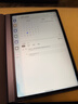 思必馳（AISPEECH）辦公本X5pro電紙書【重磅新品】AI智能 10.95英寸星空灰看書學(xué)習(xí)電紙書手寫電子筆記本 曬單實(shí)拍圖