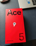 一加 Ace 5 12GB+256GB 全速黑 國家補貼 第三代驍龍 8 冰川電池 oppo游戲AI智能5G手機 曬單實(shí)拍圖