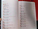 【官方正版】中華古詩文讀本全套12冊 中國古詩文經(jīng)典誦讀入門書籍中小學生古詩詞學習基礎(chǔ)課外閱讀國學美文與鑒賞大全海淀小紅書 【全套12冊】中華古詩文讀本 曬單實拍圖