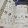 圖解漢字說文解字 語言文字圖解說文解字許慎 古代漢語字典 詳解部首咬文嚼字細說漢字的故事畫說漢字書籍 曬單實拍圖