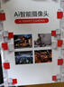 銳視威高清雙攝像頭監控室外防水監控器家用360度無(wú)死角帶夜視全景語(yǔ)音視頻手機遠程農村家庭無(wú)線(xiàn)戶(hù)外球 【三攝4G流量版】看清車(chē)牌+128Ｇ卡 曬單實(shí)拍圖