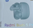 小米（MI）Redmi Buds 5 Pro真無(wú)線降噪耳機(jī) 入耳式 適用于安卓蘋(píng)果手機(jī) 晴雪白 曬單實(shí)拍圖