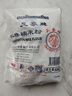 三象水磨糯米粉 湯圓粉雪媚娘冰皮月餅糍粑原料 500g 泰國進(jìn)口  曬單實(shí)拍圖