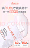雅漾 （Avene）【樊振東同款】專(zhuān)研保濕修護貼片面膜5片舒緩泛紅補水 曬單實(shí)拍圖