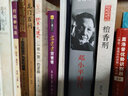 鄧小平時代 傅高義著 三聯(lián)書店出版 深入分析了鄧小平個人執(zhí)政風(fēng)格及其開創(chuàng)的時代 曬單實拍圖