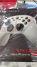 北通阿修羅3S機械按鍵游戲手柄霍爾扳機微動(dòng)按鍵類(lèi)XboxPC電腦ns電視Steam空洞騎士APEX黑神話(huà)雙人成行 【機械按鍵】阿修羅3s無(wú)線(xiàn)白色 曬單實(shí)拍圖