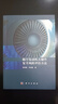 航空發(fā)動(dòng)機關(guān)鍵件安全風(fēng)險評估方法 曬單實(shí)拍圖