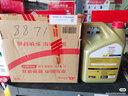 嘉實(shí)多（Castrol）磁護極護汽車(chē)發(fā)動(dòng)機潤滑油 全合成汽車(chē)機油 維修保養 汽車(chē)用品 極護 5W-30 全合成 4L 曬單實(shí)拍圖