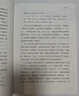 古文觀(guān)止（全本全注全譯全注音本） 曬單實(shí)拍圖