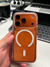 貝爾金（BELKIN）適用iphone17pro手機殼 蘋果17pro全包磁吸手機殼 透明手機保護套 MSA031 曬單實拍圖