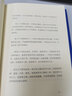 三十六大(2017版升級) 馮唐 曬單實拍圖