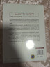 【正版包郵】有效的經(jīng)營(yíng)者 宋志平 著(zhù) 2024、2025新書(shū) 宋志平經(jīng)營(yíng)管理系列可選 40年的經(jīng)營(yíng)管理之道、企業(yè)經(jīng)營(yíng)管理心得 新華書(shū)店旗艦店企業(yè)管理圖書(shū)書(shū)籍 硬道理【宋志平2025新作】 曬單實(shí)拍圖