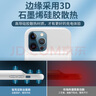 韓豹 背夾充電寶適用蘋(píng)果15大容量一體充iPhone11電池X小巧67便攜13Pro背甲式XR無(wú)線(xiàn)14pro/12/16promax 蘋(píng)果xsmax【磨砂黑6.5寸】2萬(wàn)毫安120% 20000mAh 曬單實(shí)拍圖