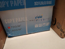 富麗星70g A4紙 復印紙  打印紙 辦公白紙 5包一箱 5包70g-A4-(210*297MM)2500張 曬單實(shí)拍圖