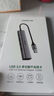 綠聯(lián)USB3.0轉千兆網(wǎng)口擴展塢接口轉換器分線(xiàn)器 筆記本網(wǎng)線(xiàn)轉接頭拓展塢轉換器 適用筆記本臺式機RJ45 曬單實(shí)拍圖