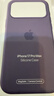 Apple/蘋(píng)果 iPhone 17ProMax硅膠手機殼-霧紫色 磁吸手機殼蘋(píng)果17promax手機殼蘋(píng)果手機殼全包 曬單實(shí)拍圖