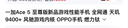 vivo iQOO Z10 Turbo+ 8000mAh超薄藍海電池 天璣9400+ 自研電競芯片Q2 144Hz光域護眼屏 國補游戲手機 云海白 12GB  256GB 官方標配 曬單實(shí)拍圖