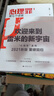 心理罪小說(shuō)全6本插圖版套裝（內附插畫(huà)+卡片+角色地圖）雷米著(zhù)含番外篇未刪減兩生花珍藏版偵探推理懸疑小說(shuō)影視原著(zhù) 小說(shuō) 曬單實(shí)拍圖
