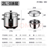 三角牌（Triangle）電飯煲 老式電飯鍋304不銹鋼0涂層內膽家用小型微壓煮飯鍋帶蒸籠家庭2-6人用 加厚304內膽【0涂層更健康】 2L 曬單實(shí)拍圖