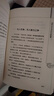 【完整無刪減】中華上下五千年全套原著正版完整版 中國歷史類書籍原版青少年初中生兒童小學(xué)生版中國通史史記資治通鑒暢銷書 曬單實(shí)拍圖