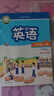 【新華書(shū)店正版】譯林版江蘇部分地區(qū)適用小學(xué)3三年級(jí)上冊(cè)英語(yǔ)書(shū)課本教材教科書(shū)(三起點(diǎn))三上英語(yǔ)譯林出版社英語(yǔ)3三年級(jí)上冊(cè)課本三年級(jí)起點(diǎn)譯林版三年級(jí)上冊(cè)英語(yǔ)書(shū) 曬單實(shí)拍圖
