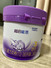 雀巢（Nestle）新品 超啟能恩適度水解配方奶粉3段（12-36月）230g 曬單實(shí)拍圖
