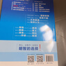 2026新版高考數學(xué)圓錐曲線(xiàn)解題框架構建 手法 翻譯 計算三角度構建框架 高考數學(xué)專(zhuān)題講解 高考數學(xué)圓錐曲線(xiàn)解題框架構建 高中數學(xué) 曬單實(shí)拍圖