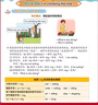 【新華書(shū)店】讀霸小學(xué)英語(yǔ)閱讀128篇聽(tīng)霸寫(xiě)霸文霸小學(xué)英語(yǔ)聽(tīng)力寫(xiě)作語(yǔ)法128篇一年級二三四五六年級上冊下冊英語(yǔ)聽(tīng)力專(zhuān)項上海教育 【寫(xiě)霸】小學(xué)英語(yǔ)寫(xiě)作128篇 六年級 曬單實(shí)拍圖