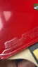 红双喜DHS狂飚四星乒乓球拍 横拍H4002单拍赠6只装球 实拍图
