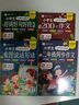 小笨熊 二年級作文書(shū)大全小學(xué)生作文起步輔導好詞好句好段大全帶拼音的同步課本作文人教版看圖寫(xiě)話(huà)說(shuō)話(huà)專(zhuān)項訓練二年級課外書(shū)必讀作文素材 曬單實(shí)拍圖