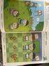 階梯數學(xué) 全8冊2-3-4-5-6歲幼兒兒童數學(xué)早教啟蒙分級訓練 幼兒園智力開(kāi)發(fā)全腦邏輯思維訓練書(shū)籍 【全套8冊】階梯數學(xué)上下冊 曬單實(shí)拍圖