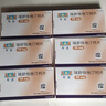 【原研進(jìn)口】可定 瑞舒伐他汀鈣片10mg*28片/盒 6盒裝  曬單實(shí)拍圖