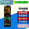 旭杉斯汽車(chē)空調R134a補漏劑冷媒自動(dòng)堵漏劑止漏熒光冷媒測漏劑修復補 堵漏劑_1瓶 曬單實(shí)拍圖
