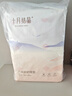 十月結晶防溢乳墊一次性溢乳墊超薄防溢乳貼防漏奶墊不可洗130片 貝殼防溢乳墊130片 曬單實(shí)拍圖