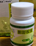 [濟生堂] 康弘 膽舒膠囊0.45g*30粒/盒*5盒 科學(xué)保肝護肝 曬單實(shí)拍圖