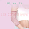 耐力克斯護肘女運動護手臂套女胳臂保護羽毛球網(wǎng)球肘專用加壓薄款護臂夏季 西瓜粉【高彈加壓】一對裝 M碼【正常體型：110-140斤】 曬單實拍圖