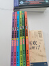孩子讀得懂的漫畫(huà)法律啟蒙（全6冊）（拒絕霸凌，孩子用得上的法律常識，讓孩子遇到不公有底氣，北大法學(xué)碩士專(zhuān)為孩子安全與權益打造的強大后盾。） 曬單實(shí)拍圖