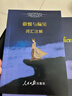 傲慢與偏見(jiàn)英文版書(shū)籍 英文原版小說(shuō) 全英文版暢銷(xiāo)小說(shuō)讀物閱讀 世界經(jīng)典文學(xué)名著(zhù) 曬單實(shí)拍圖
