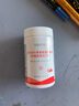 葆嬰葉黃素USANA優(yōu)莎娜葉黃素酯凝膠糖果 柑橘藍(lán)莓雙口味正品 一瓶 曬單實(shí)拍圖