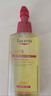 優(yōu)色林（Eucerin）沐浴精油400ml 男女洗澡補水保濕身體油持久留香精華油雙十一 曬單實拍圖