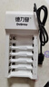德力普（Delipow） 充電電池 5號/7號電池適用于玩具/遙控器/鼠標鍵盤(pán)1.2v鎳氫充電器套裝可充電AA五號七號電池 6槽標準充電器 曬單實(shí)拍圖
