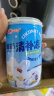 南国 椰奶清补凉280g*6罐 整箱送礼 海南特产代餐椰子汁饮料 实拍图