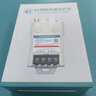 智安寶4G手機遠(yuǎn)程控制開關(guān)燈定時智能無線遙控220V380V水泵電機電源控制 4G開關(guān)（220V/3KW)+3000米遙控器 曬單實拍圖