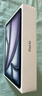 Apple/蘋(píng)果 iPad Air 11英寸 M3芯片2025年款 平板電腦 (256GB WLAN版)深空灰色 曬單實(shí)拍圖