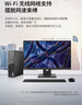 聯(lián)想臺式機 ThinkCentre M760e(M755e升級款)商用辦公電腦主機(i5-14400 16G DDR5 1TSSD WiFi)定制 曬單實(shí)拍圖