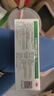德眾 中國藥材 玉屏風(fēng)顆粒 5g*15袋 益氣固表止汗 表虛不固自汗惡風(fēng) 面色胱白體虛易感風(fēng)邪者 5盒【有效期到27年12月 曬單實(shí)拍圖
