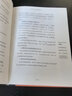 【官方正版】陳伯憲家族信托講義 新時代中高凈值人群財富管理頂層設(shè)計 李升 集合資金信托計劃保險金信托實操案例保險書籍 經(jīng)濟(jì)學(xué)理論書籍 曬單實拍圖