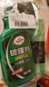 龜牌（Turtle Wax）納米汽車(chē)鍍膜劑車(chē)漆鍍膜封釉液體上光汽車(chē)用品TC-123005 曬單實(shí)拍圖